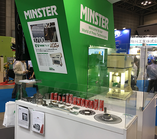 Nidec Minster display at MF-Tokyo 2017